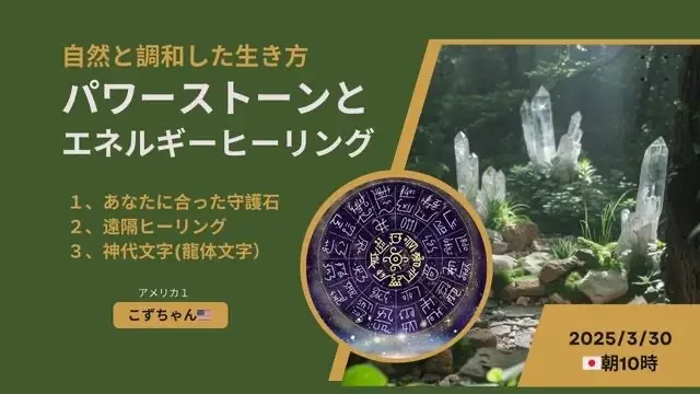 100kozue.jpg